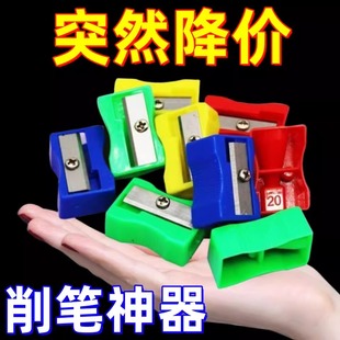 削笔刀迷你简易小型手动卷笔刀学生单孔转笔刀塑料铅笔刀