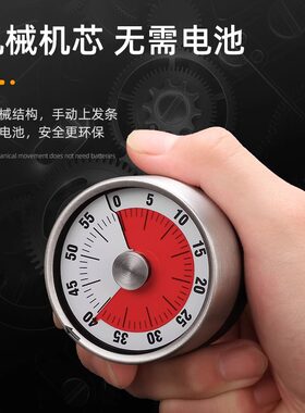 不锈钢计时器厨房带磁吸