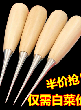 实心锥子全钢锥子不锈钢尖钩打孔修鞋直锥新款打孔DIY扩孔针大号
