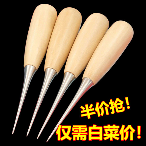 实心锥子全钢锥子不锈钢尖钩