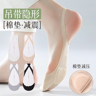 隐形袜 浅口冰丝半掌袜防滑不掉跟夏天高跟鞋 吊带袜船袜女夏季 薄款