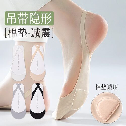 吊带袜船袜女夏季薄款浅口冰丝