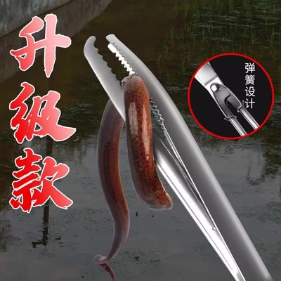 黄鳝夹子鳝鱼夹抓螃蟹神器泥鳅