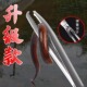 黄鳝夹子鳝鱼夹抓螃蟹神器泥鳅钳子防滑防滑不锈钢长鱼捕捉器加厚