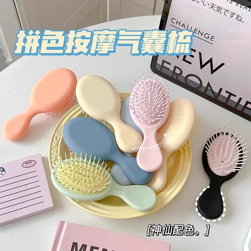 可爱迷你气囊梳女孩学生随身便携小型气垫按摩梳家用头梳小梳子