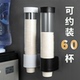 一次性杯子取杯器饮水机杯子架纸杯架免打孔壁挂防尘收纳盒置物架