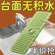 洗手台防水防溅挡水圈水龙头防溅水神器面盆池头导水槽厨房沥水垫