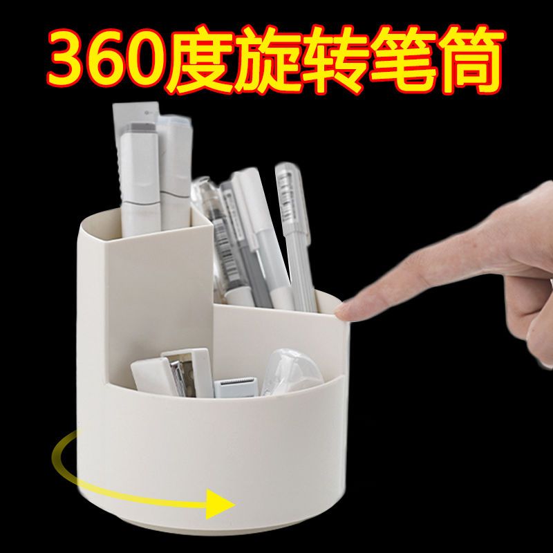 桌面旋转化妆刷收纳筒化妆品
