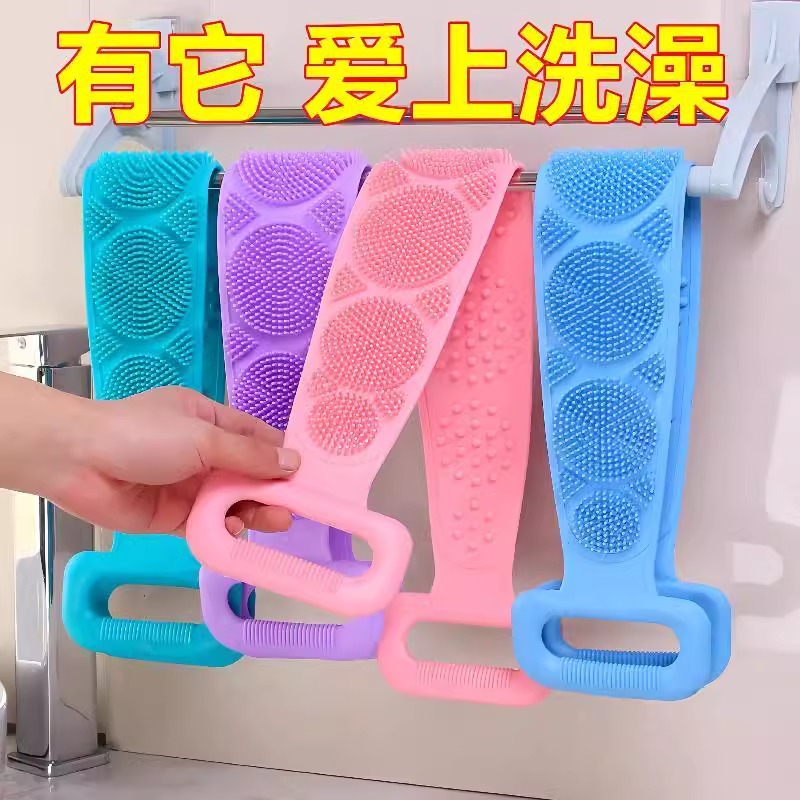 硅胶沐浴巾搓澡神器搓澡巾洗澡巾