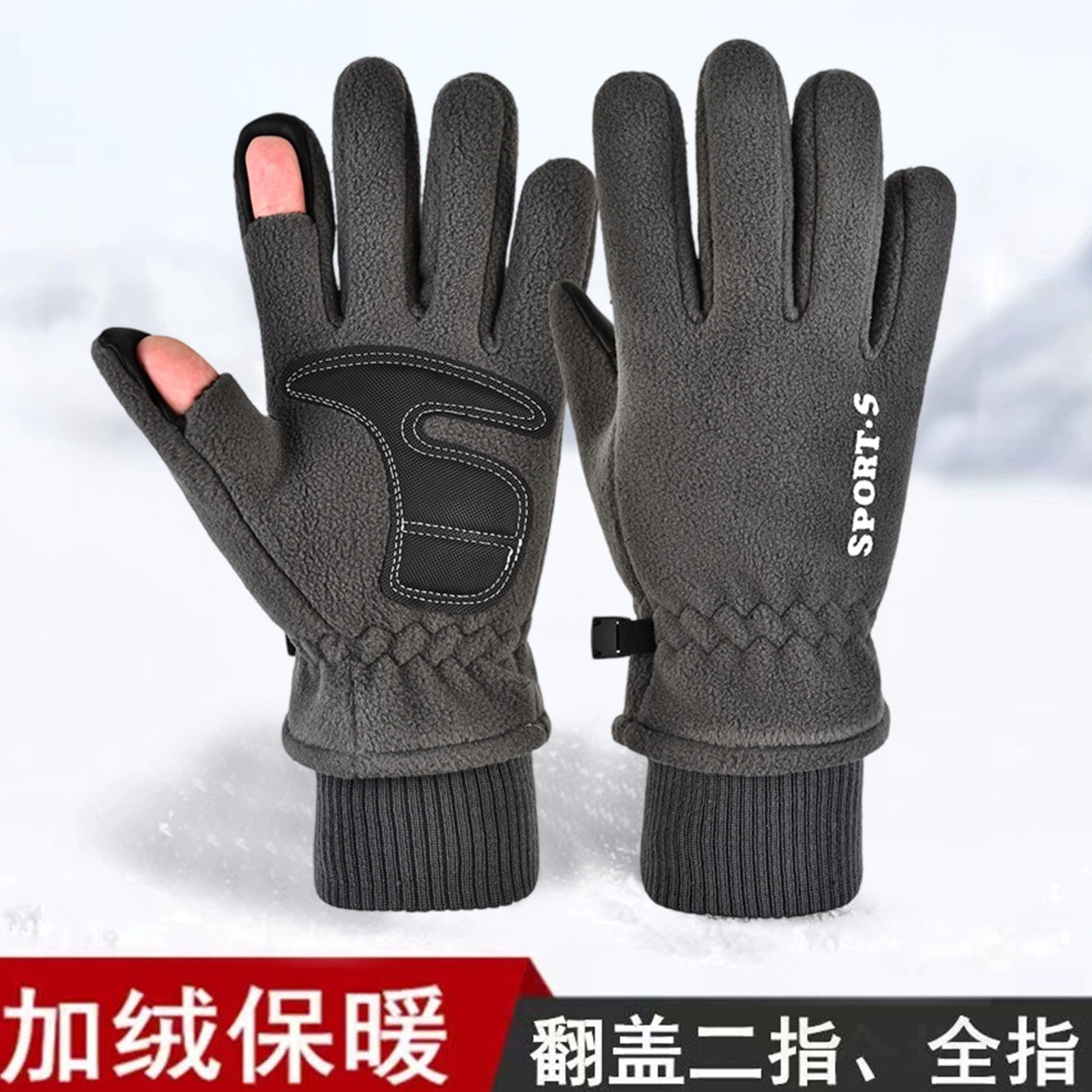 户外骑行开车摩托车外卖半指漏指