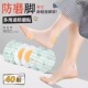 水凝胶防磨脚贴高跟鞋 防磨脚神器后跟贴防打脚修护水泡隐形磨脚贴