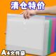 a4文件袋透明塑料大容量防水试卷收纳袋子小学生用档案资料袋信封
