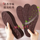 防臭留香老年保健老年不闷脚 垫夏季 中老年足底按摩鞋 垫舒适吸汗鞋