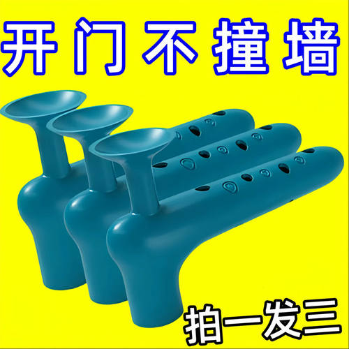 硅胶防撞门把手保护套浴室门
