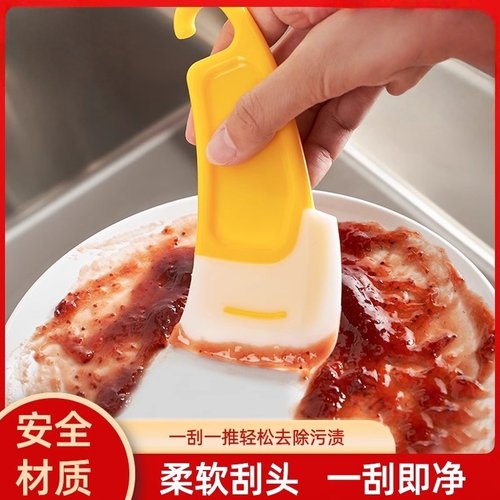 厨房多功能刮油板不粘锅清洁刮