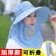新款 防晒帽夏季 面罩太阳帽女大沿百搭凉帽防紫外线采茶骑车遮阳帽
