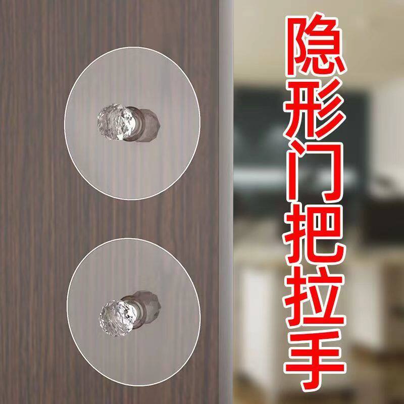 免打孔门把手家用窗户抽屉粘贴式