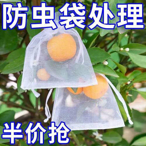 苦瓜套袋无纺布丝瓜防虫专用