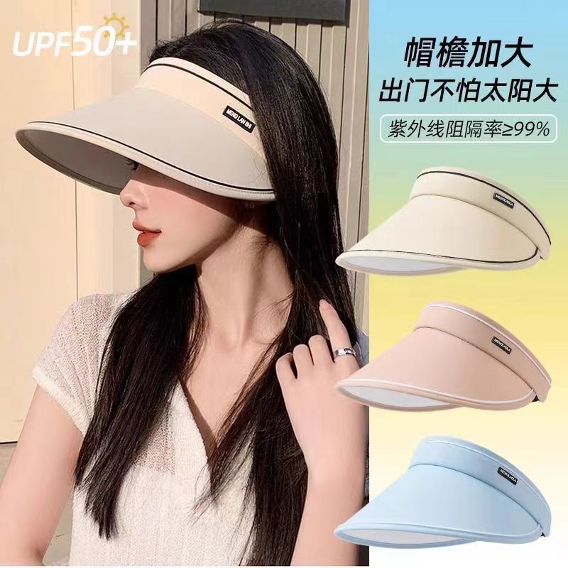 夏季大帽檐空顶防晒帽