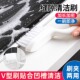 地缝刷硬毛无死角浴室瓷板砖地板缝隙清洁刷卫生间角落洗地小刷子