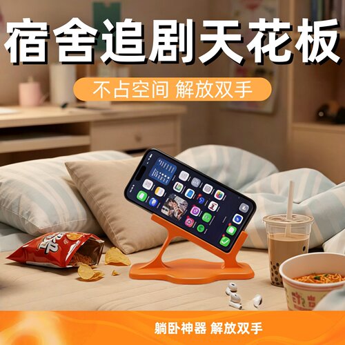 懒人支架沙发侧卧通用卧式支架