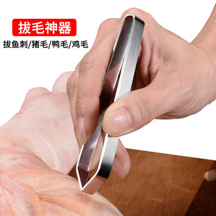 不锈钢猪毛夹拔毛器猪毛钳鸡毛鸭毛鱼骨钳子镊子胡子厨房剥蒜夹子