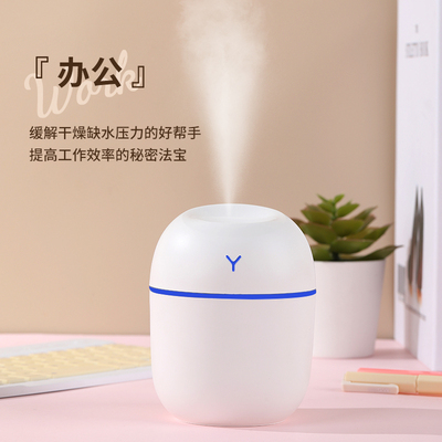 加湿器usb小型家用静音卧室便携式迷你可爱网红孕妇婴儿空气净化