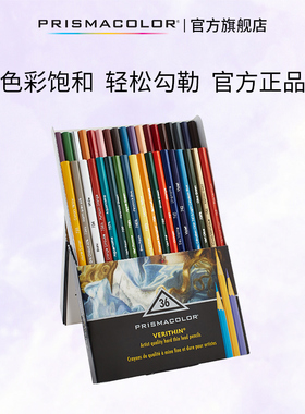 Prismacolor培斯玛旗舰店彩铅特硬36色套装成人学生专业美术手绘彩铅绘画画笔套装美国三福霹雳马