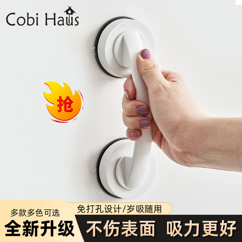 玻璃门拉手免打孔推拉门浴室冰箱强力吸盘移门阳台窗户门把手手柄