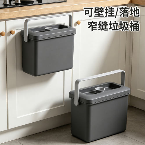 厨房垃圾桶挂式家用厨房干湿分离橱柜门壁挂贴卫生间厕所收纳纸篓