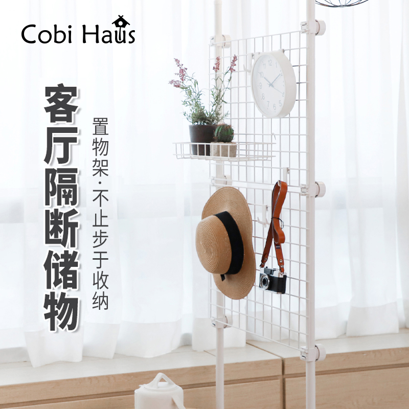 花架置物架顶天立地网格架门后挂衣架落地阳台展示架隔断屏风客厅