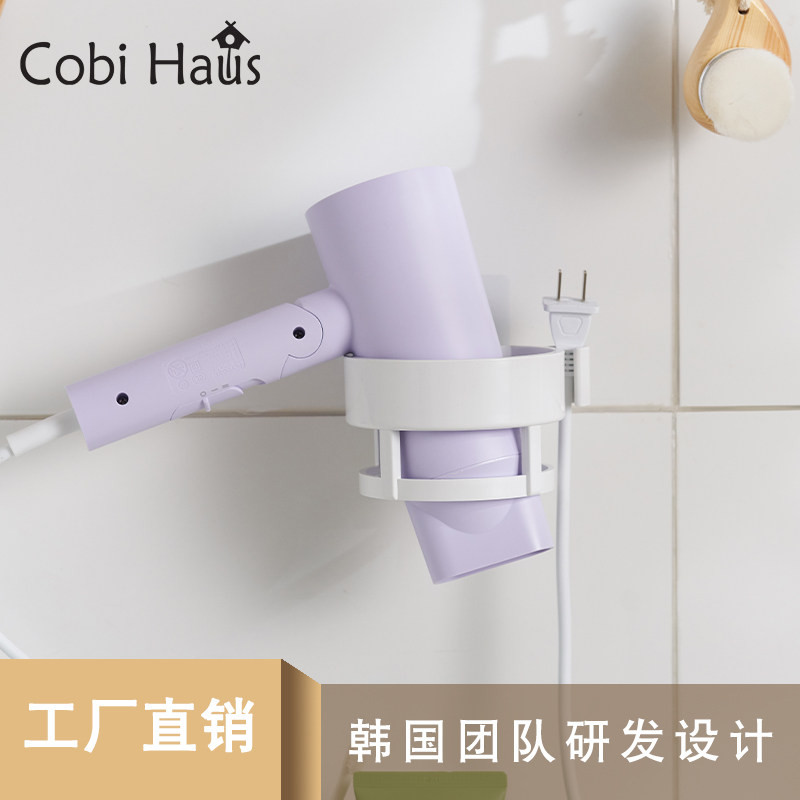 吹风机置物架免打孔卫生间电吹风挂架浴室壁挂式风筒支架收纳神器,家庭/个人清洁工具,吹风机置物架,淘宝优惠券,粉丝福利购,淘宝优惠卷