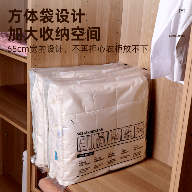 立体真空压缩袋收纳袋