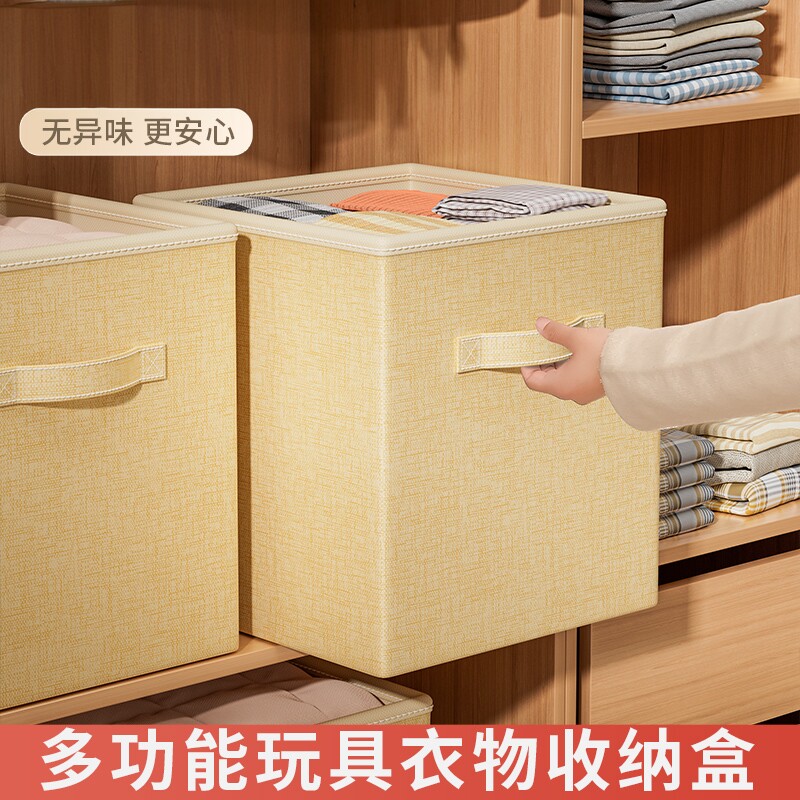 子文家用抽屉式收纳箱加厚可折叠