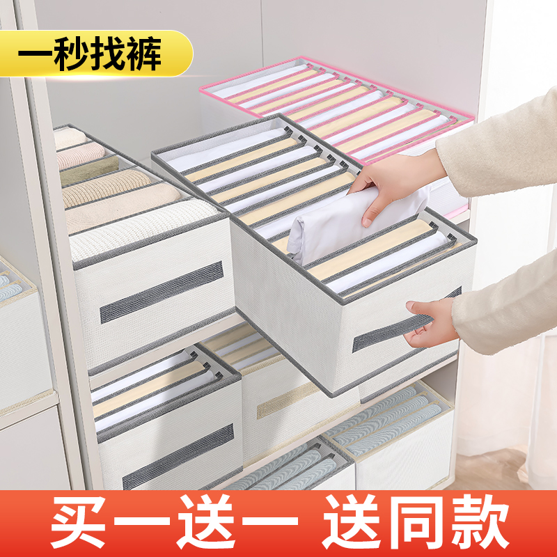 衣服裤子收纳盒PP板整理抽屉分隔