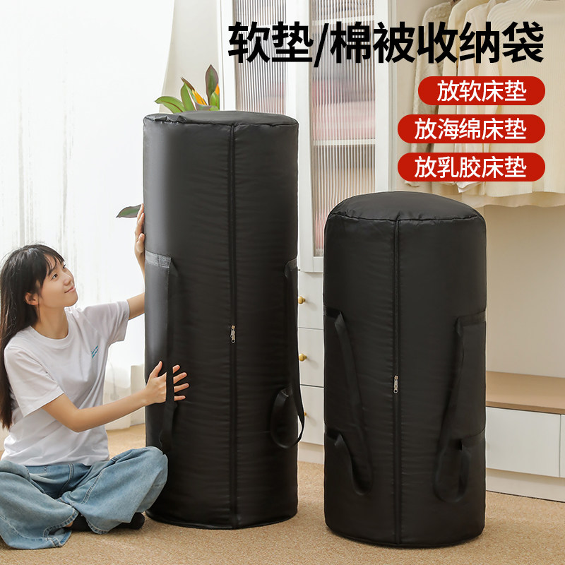子文圆筒被子收纳袋整理袋衣物棉被枕头夏凉被装被子专用搬家神器