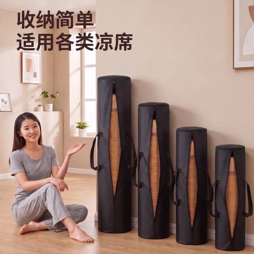 手提凉席收纳袋直筒牛津布竹席地毯床垫蚊帐牛皮席子罩子防尘套