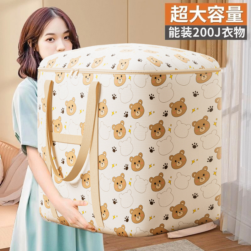 棉被收纳袋大容量搬家衣服打包袋整理编织袋幼儿园衣物牛津布袋子
