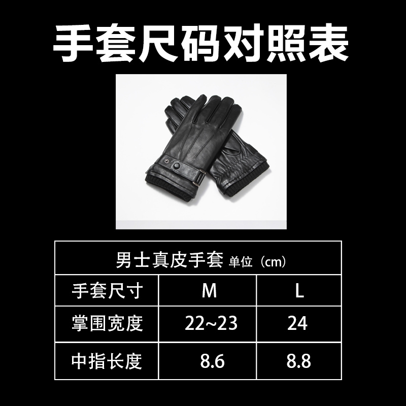 Gants pour homme en peau de mouton - Ref 2781577 Image 4