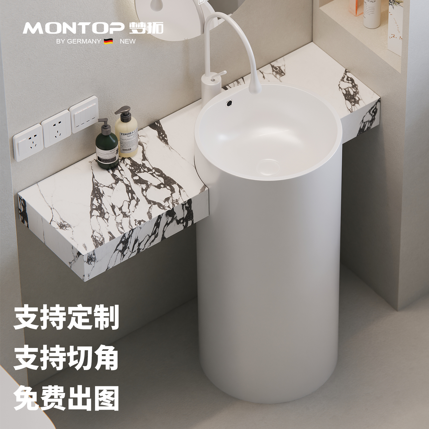 梦拓宝格丽定制台面立柱盆阳台卫生间方形陶瓷洗手盆洗漱盆洗脸盆
