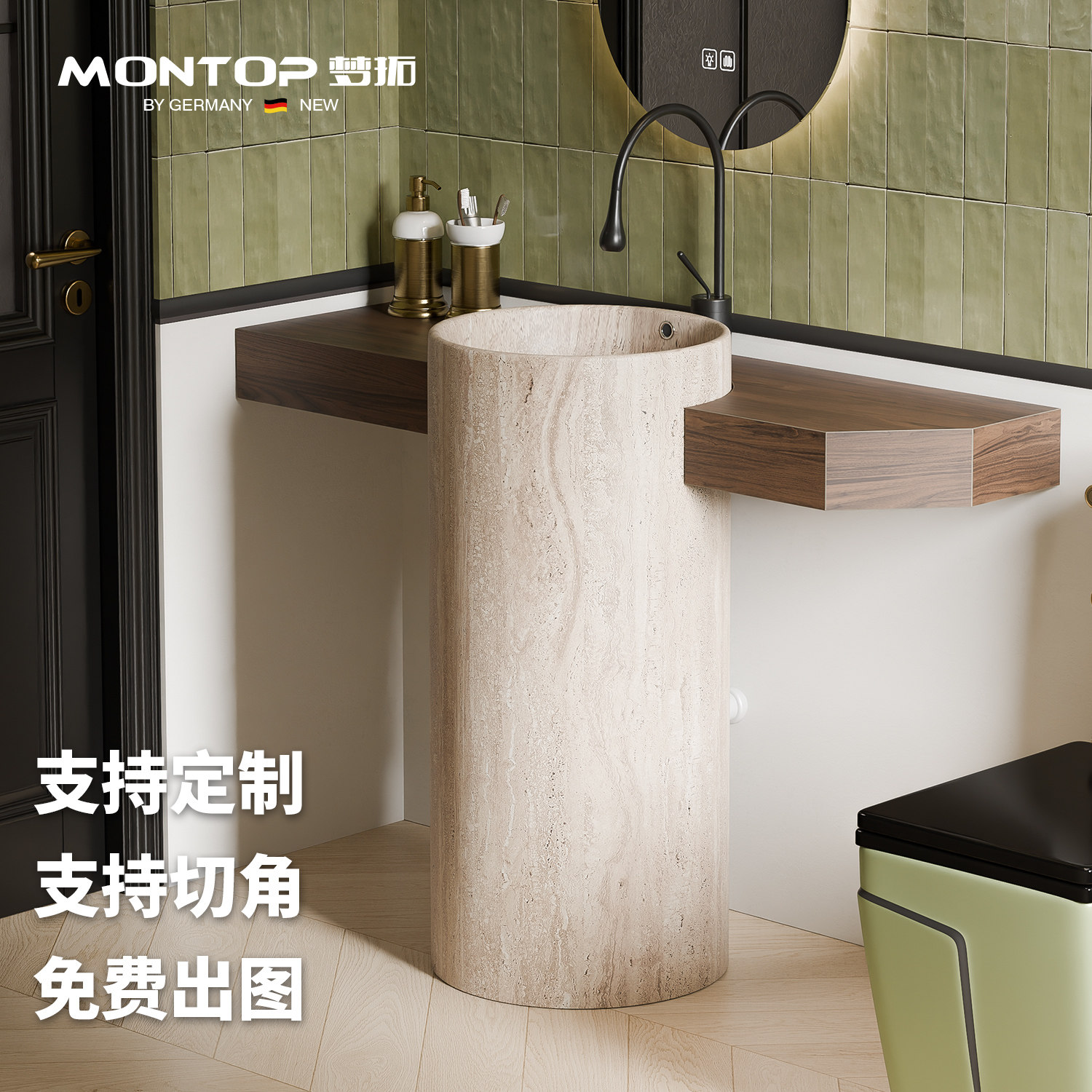 MONTOP可定制岩板立柱盆洗手盆图片