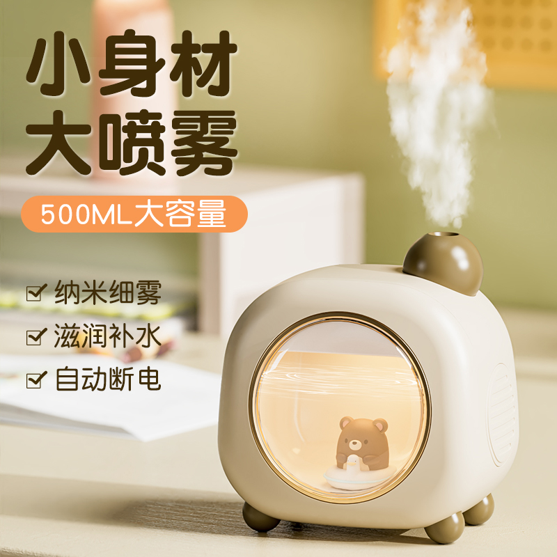 极乐鸟加湿器小型孕妇婴儿家用卧室轻音办公室桌面小型车载便携可充电usb夜灯空气香薰机