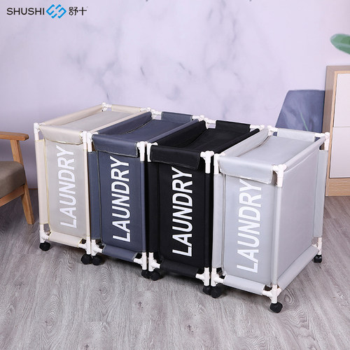 北欧家用牛津布带轮脏衣物