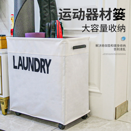 舒十高颜值家用收纳脏衣篓带轮