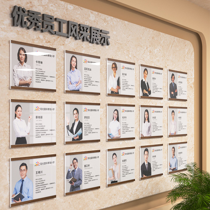 教师简介框亚克力磁吸相框挂墙展示框教练象墙师资照片墙免打孔悬浮墙