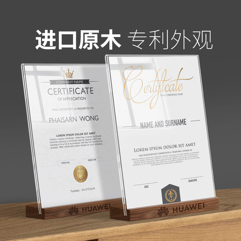 胡桃木荣誉证书框亚克力台卡奖状证件相框展示框架A4水晶玻璃摆台