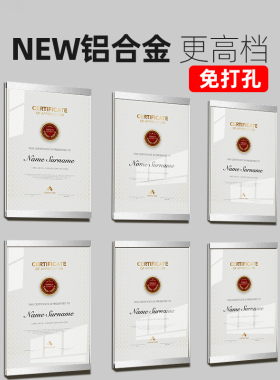 教师简介亚克力磁吸相框