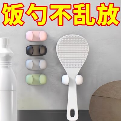 厨房壁挂式硅胶饭勺收纳架