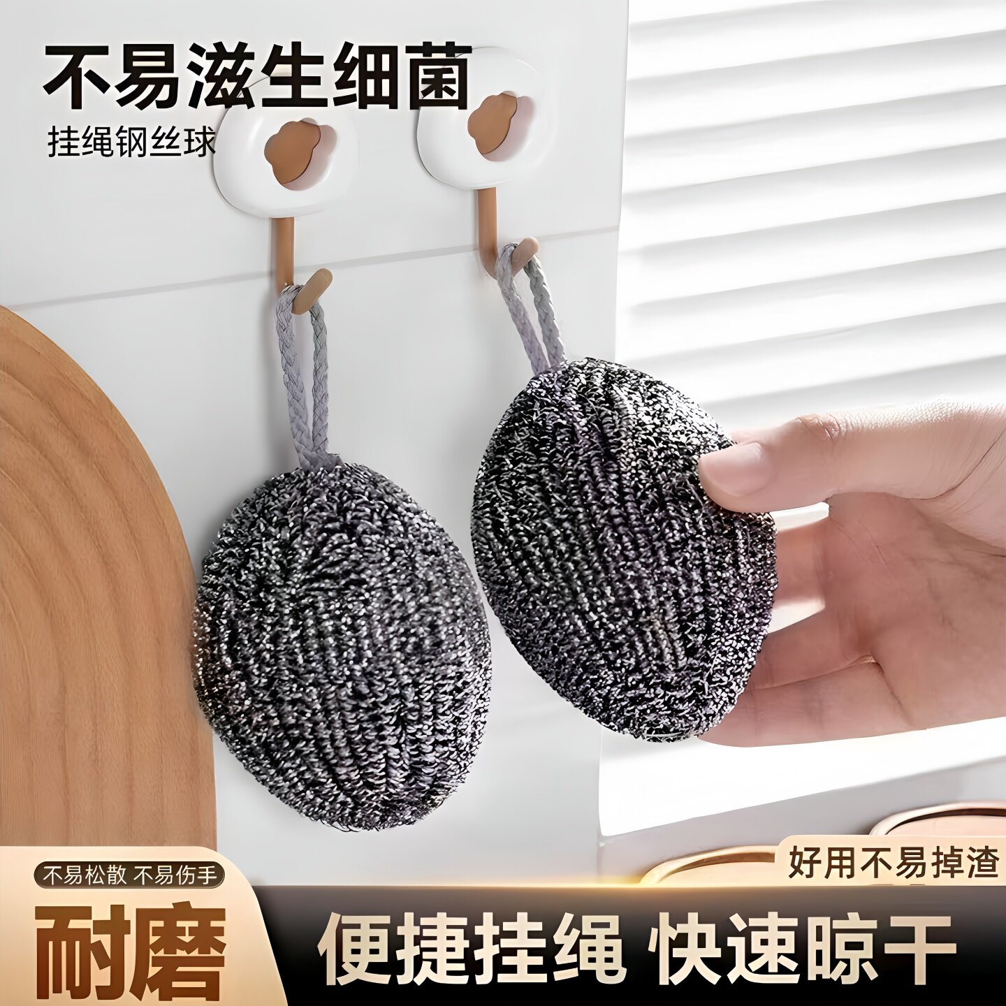 自带挂绳钢丝球厨房刷锅洗碗神器不锈钢清洁球铁丝球家用不生锈
