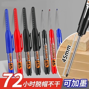 45mm长嘴深孔长头记号笔